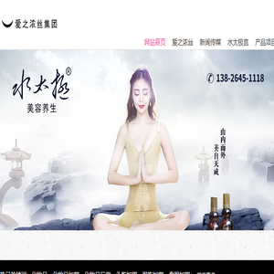 美容院加盟