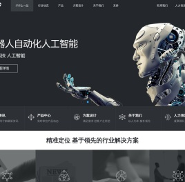 深圳市上一品科技有限公司电子元器件