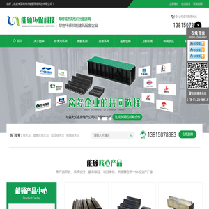 缝隙式排水沟,成品排水沟,隔油池,隔油井