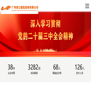 联系我们