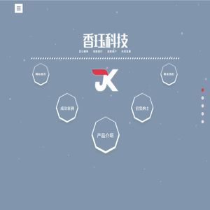 上海香珏信息科技有限公司