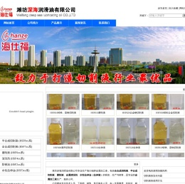 海仕福牌水性拉伸液