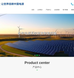 扬州星瀚科技有限公司