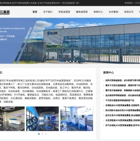 重庆变压器减振器