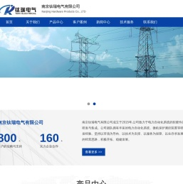 南京钛瑞电气有限公司