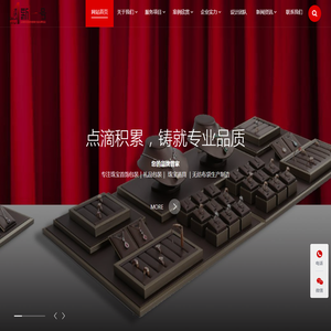 云南才济包装有限公司