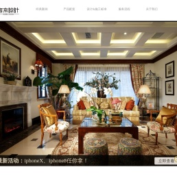 湖北言本建筑装饰设计有限公司