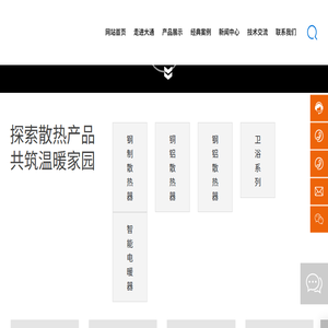 唐山大通金属制品有限公司