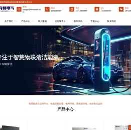 北京特克曼电气科技有限公司