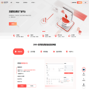 深圳微纳电子科技有限公司/光刻玻璃掩膜板/聚酯光绘掩膜胶片/导电铝胶带/导电稀释液/扫描电镜样品台/扫描电镜专用样品盒/特氟龙清洗花篮/石英清洗花篮/PVDF清洗花篮/耐酸耐碱耐腐蚀花篮/本征区熔高阻硅片/FTO导电玻璃/ITO导电玻璃/硅片晶圆样品盒/高弹性膜盒/圆形硅片单片盒/显影花篮/葡萄糖酸钙软膏/迪辐特灵应急冲洗液//金属遮光片