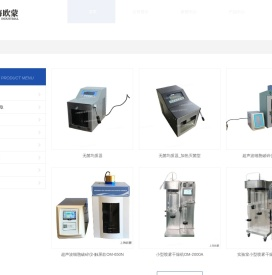 拍打式无菌均质器