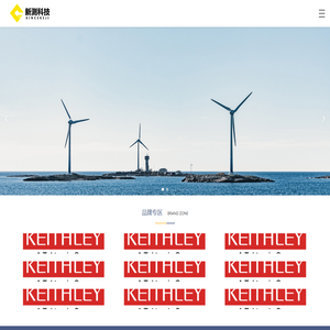 南京新测科技有限责任公司