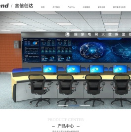 湖北武汉LED无缝拼接液晶显示屏