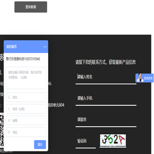 易付乐云支付器