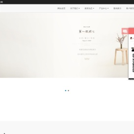 清菏装饰工程(山东)有限公司