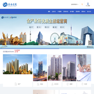 合生创展集团有限公司