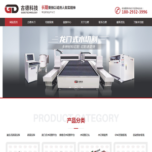 高压水刀,水切割,水刀切割机