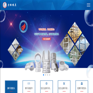 佛山市南海区力格模具五金有限公司