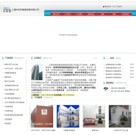 集装箱办公房,移动集装箱冷库,罐装集装箱租赁销售