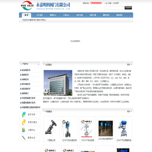 法兰蝶阀,电动蝶阀,多层次硬密封蝶阀,气动蝶阀,气动球阀