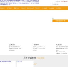 厦门书心文化艺术