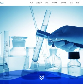 广东硕成科技股份有限公司