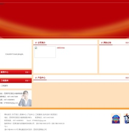 昆明顶好太阳能科技有限公司