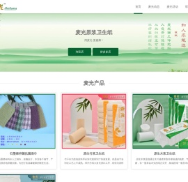 河南企惠通信息科技有限公司