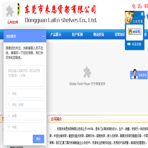 北村精密机械