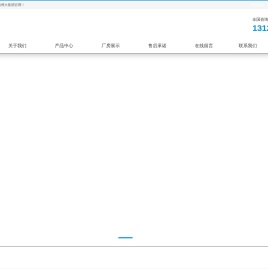 北京润德博大集团