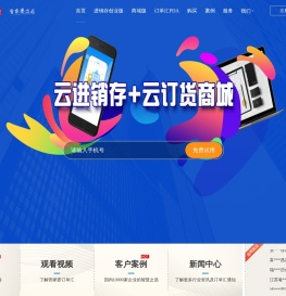 成都章鱼侠科技