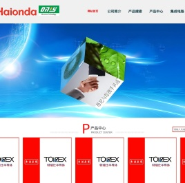 深圳昂尼电子科技有限公司