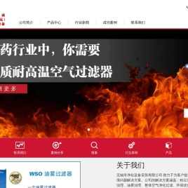 AAF空气过滤器(经销商)