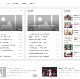 健身秘籍大公开