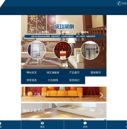 经济开发区福源装饰材料经营部