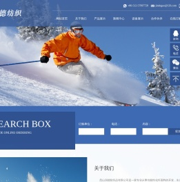 功能性面料,化纤面料,梭织面料,复合功能性面料