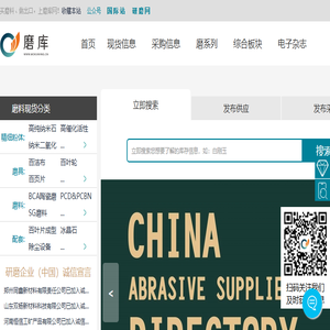磨库网