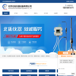 热球式风速仪,数显皮托管流量计,皮托管风速风量仪