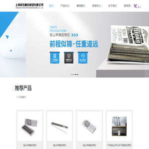 上海皮带扣厂家