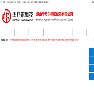 线束剖面
