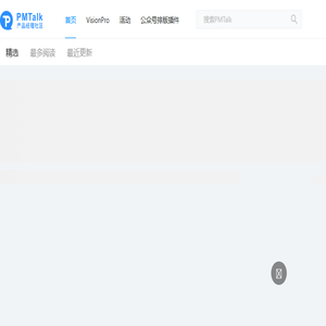 PMTalk