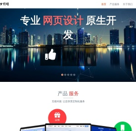 长沙造梦空间网络科技有限公司