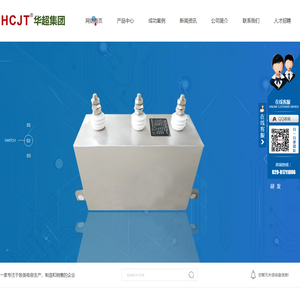 西安电力电容器生产