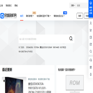 奇趣刷机网