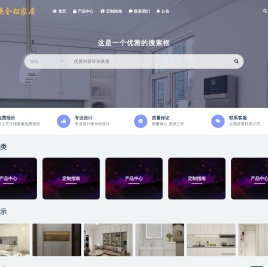 铝大侠全铝家居