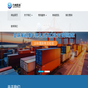 福州凤凰印刷厂