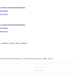 佰盛集团,河北佰盛房地产集团有限公司