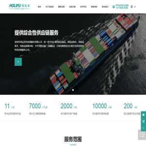 广东进出口危险品拖车