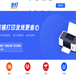深圳泰格尔电子商务有限公司