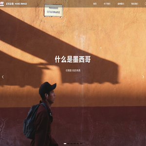 武汉虎客影像文化传播有限公司